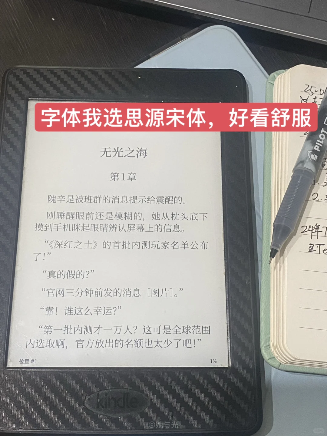 Kindle 最简便传书方式