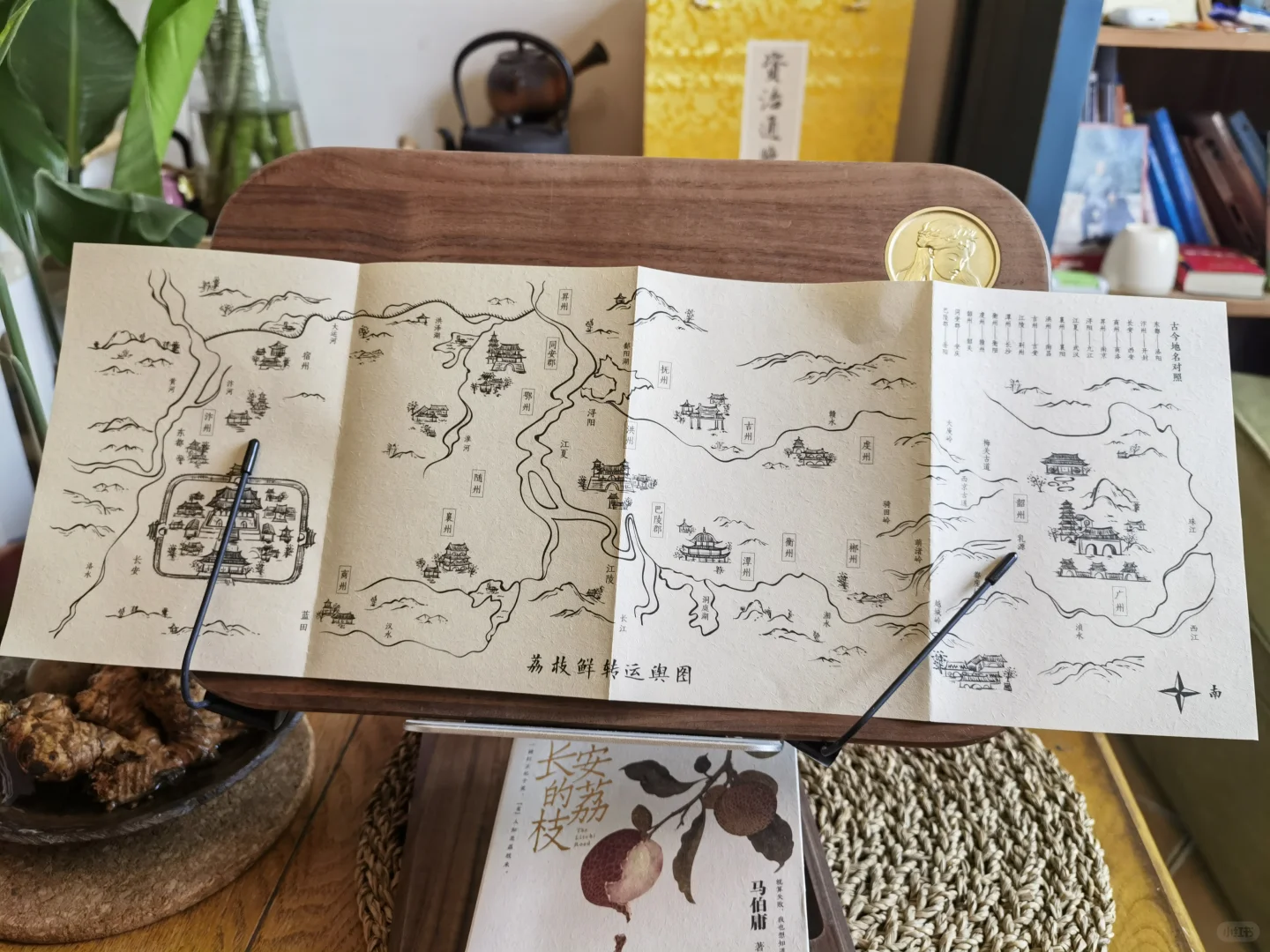 哭爆！打工人读《长安的荔枝》破大防！