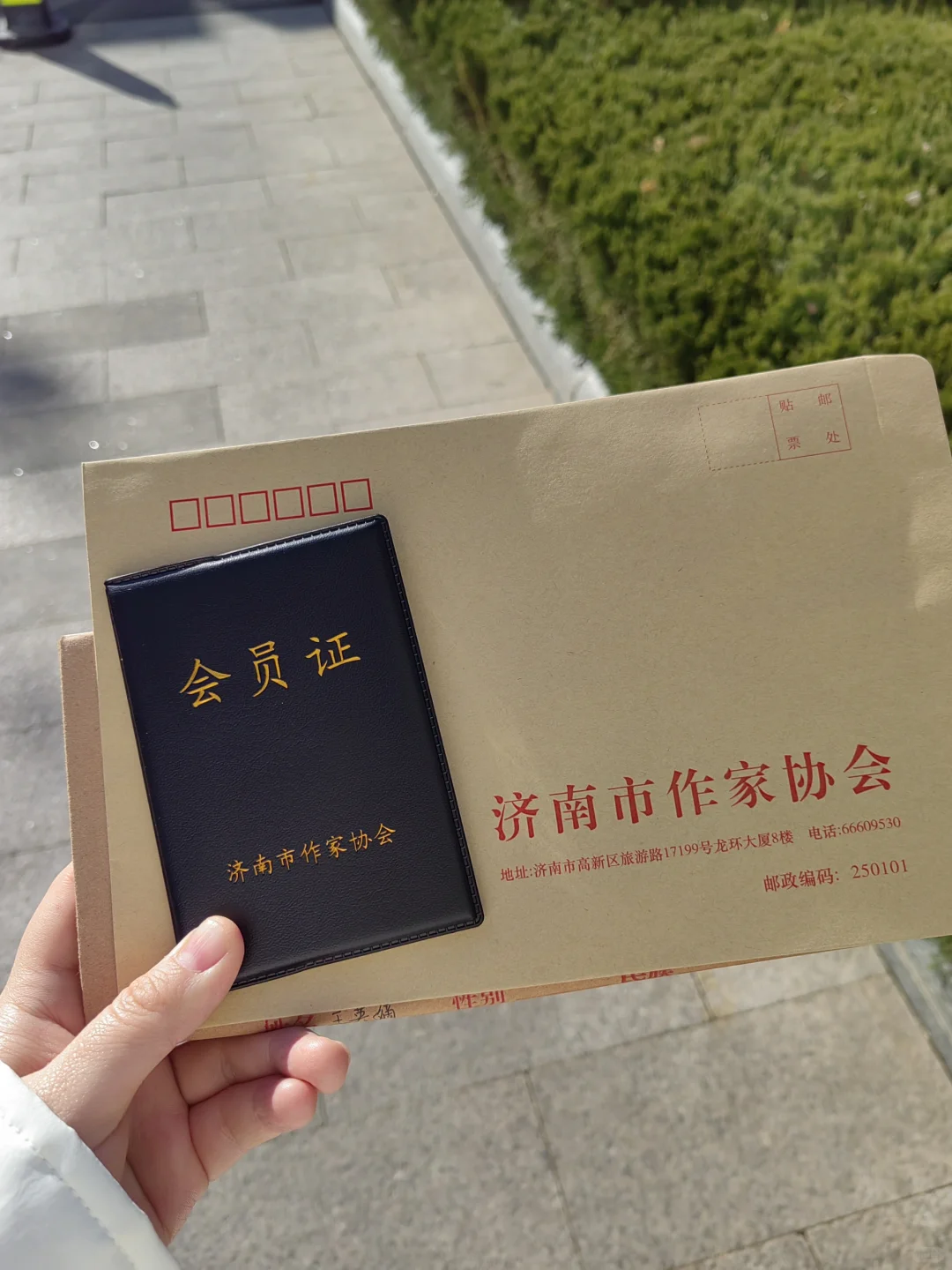 嘘！加入市作协的“通关秘籍”被我找到了！