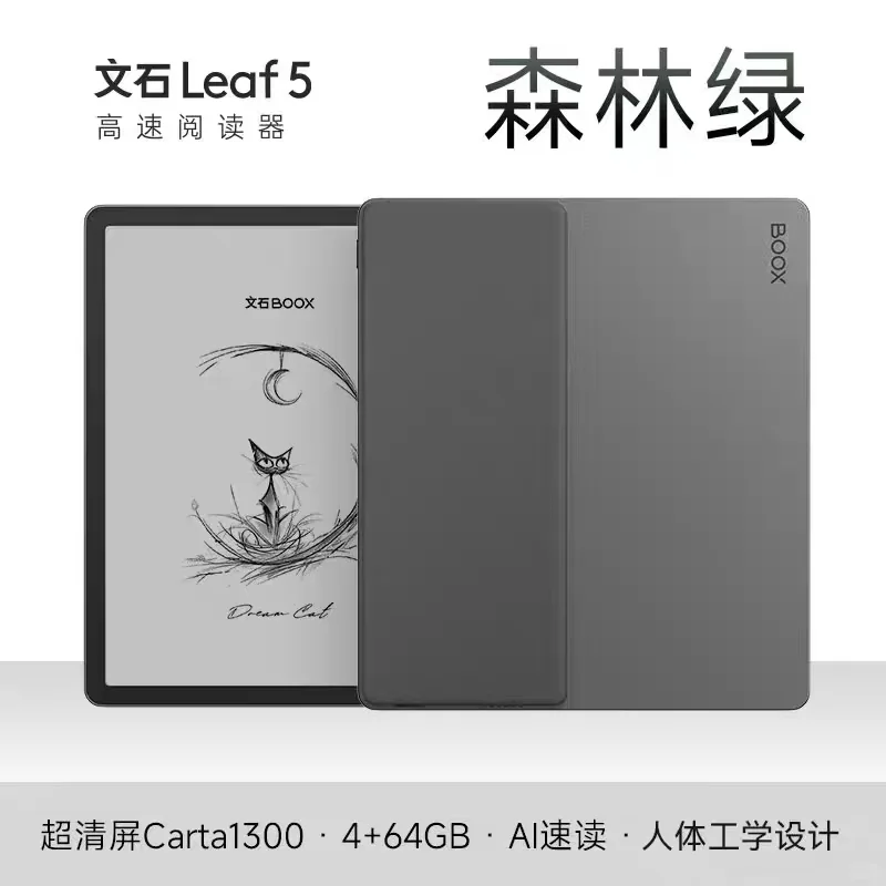 球球推荐一个靠谱的电子书