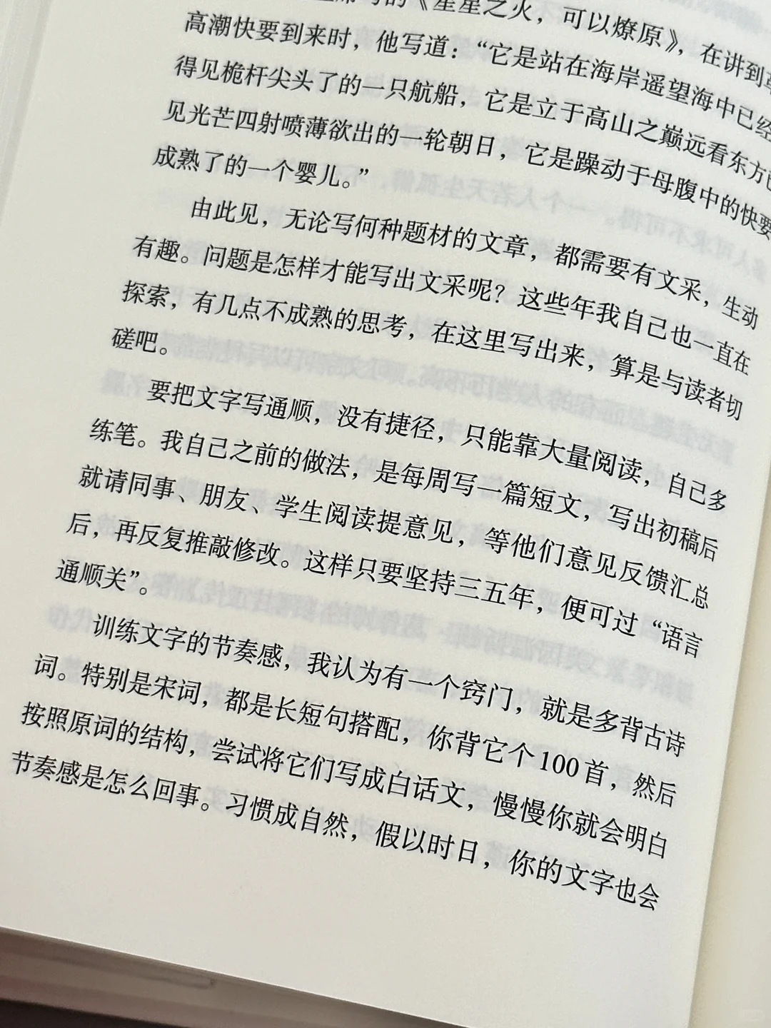 如果错过这本书，我大概会遗憾终生！