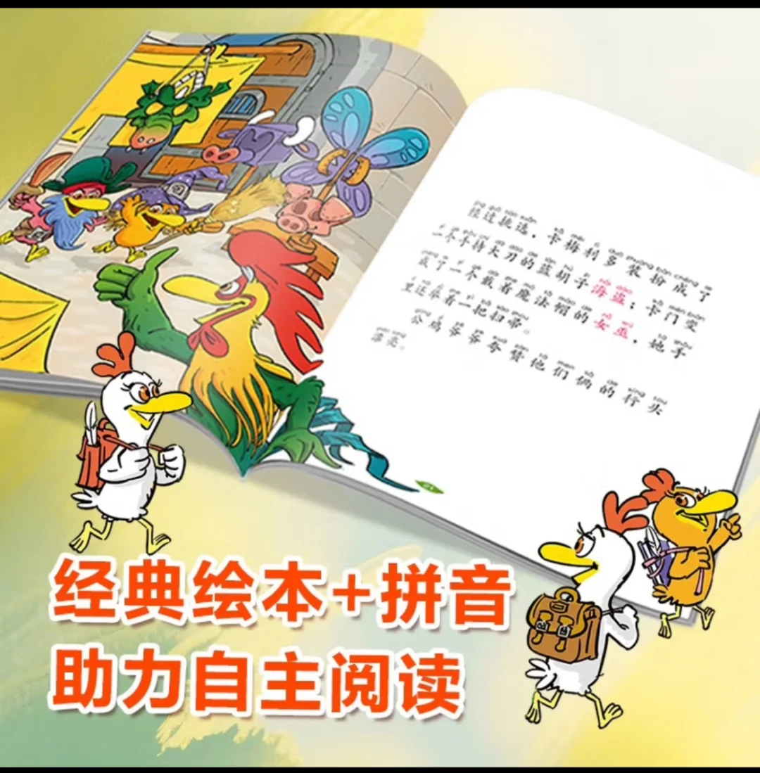 《不一样的卡梅拉 第七季》