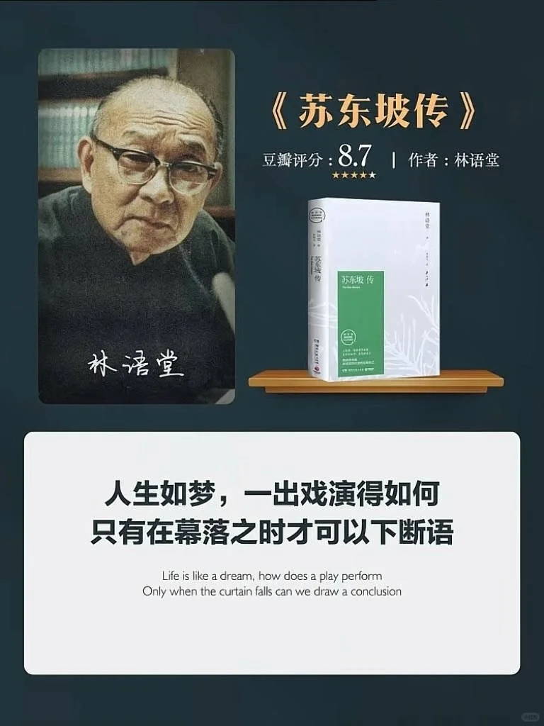 人到中年，必读的10本书📚