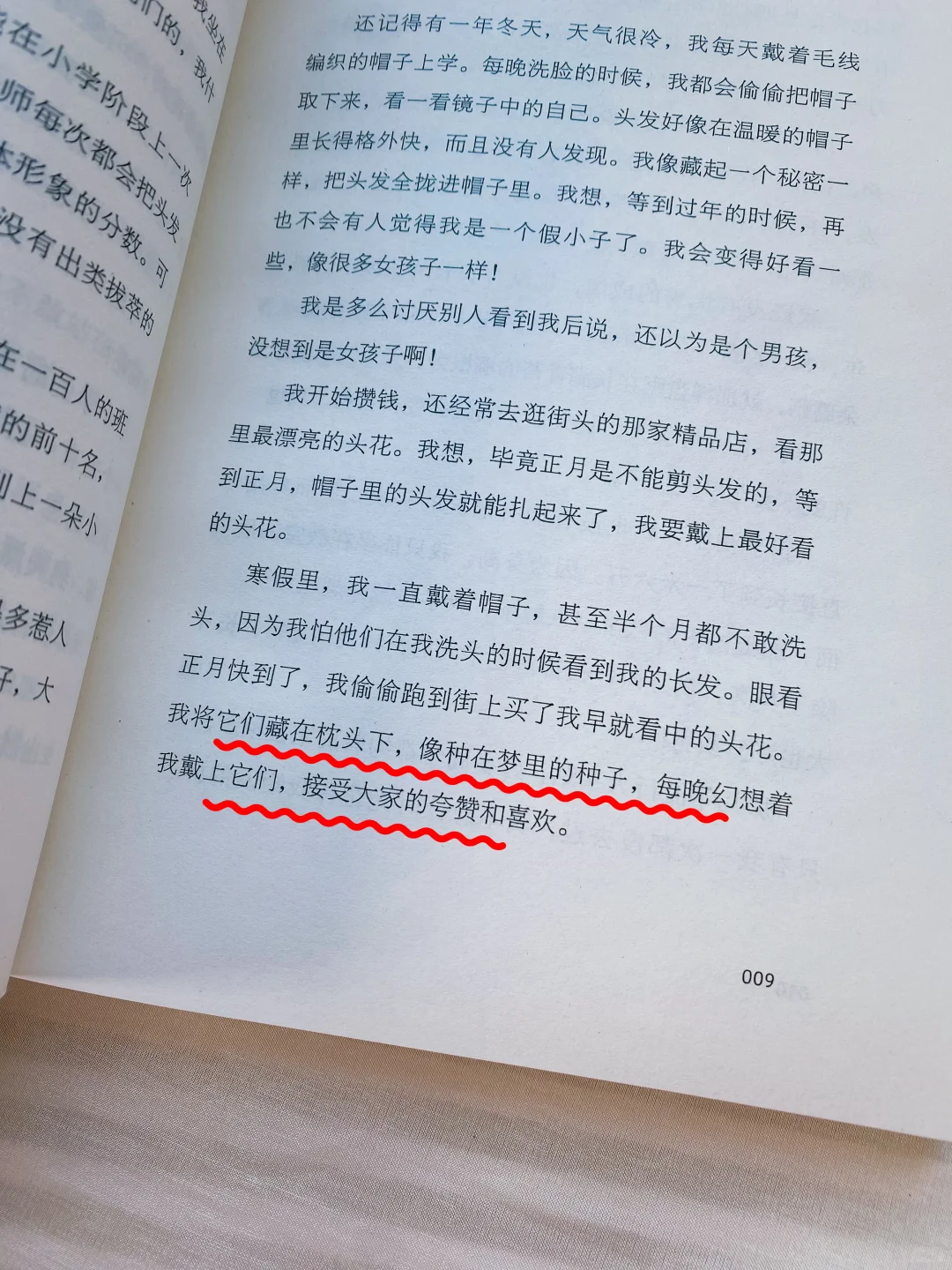 狠狠沦陷！读到一本文笔超超超绝的散文书‼️