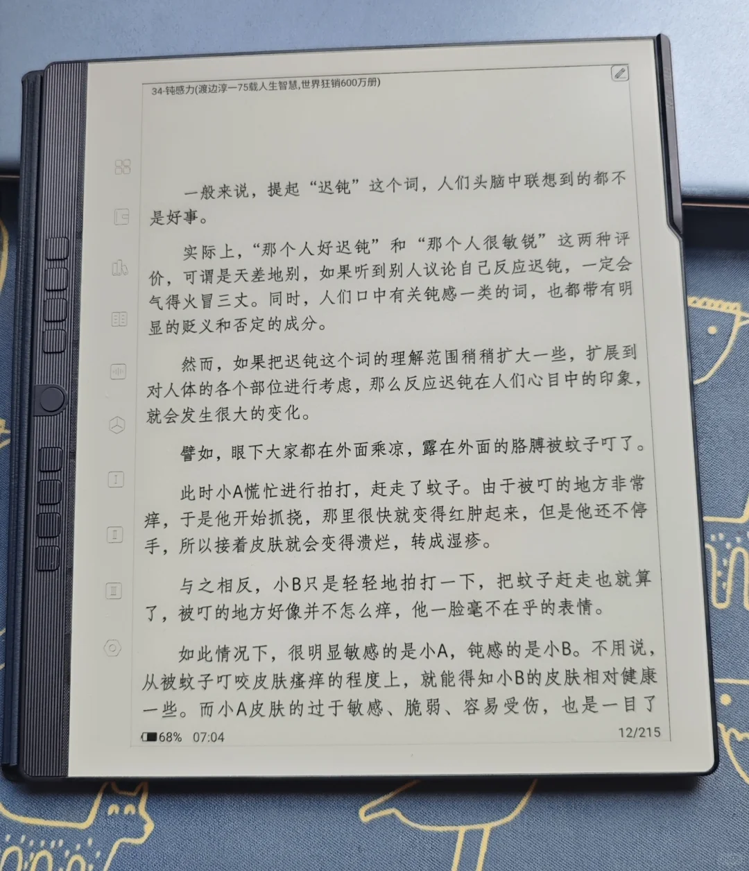 汉王N10 Pro二代电子书深度测评：亮点与遗