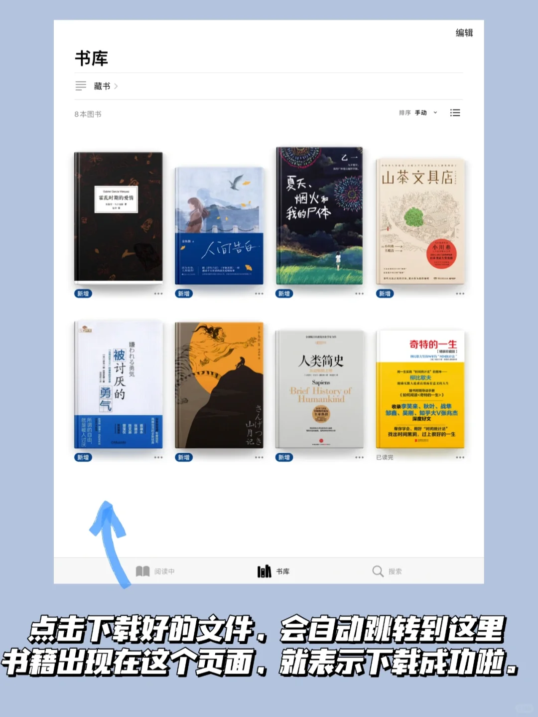 宝藏读书网站📕｜99%的书在这里都有资源