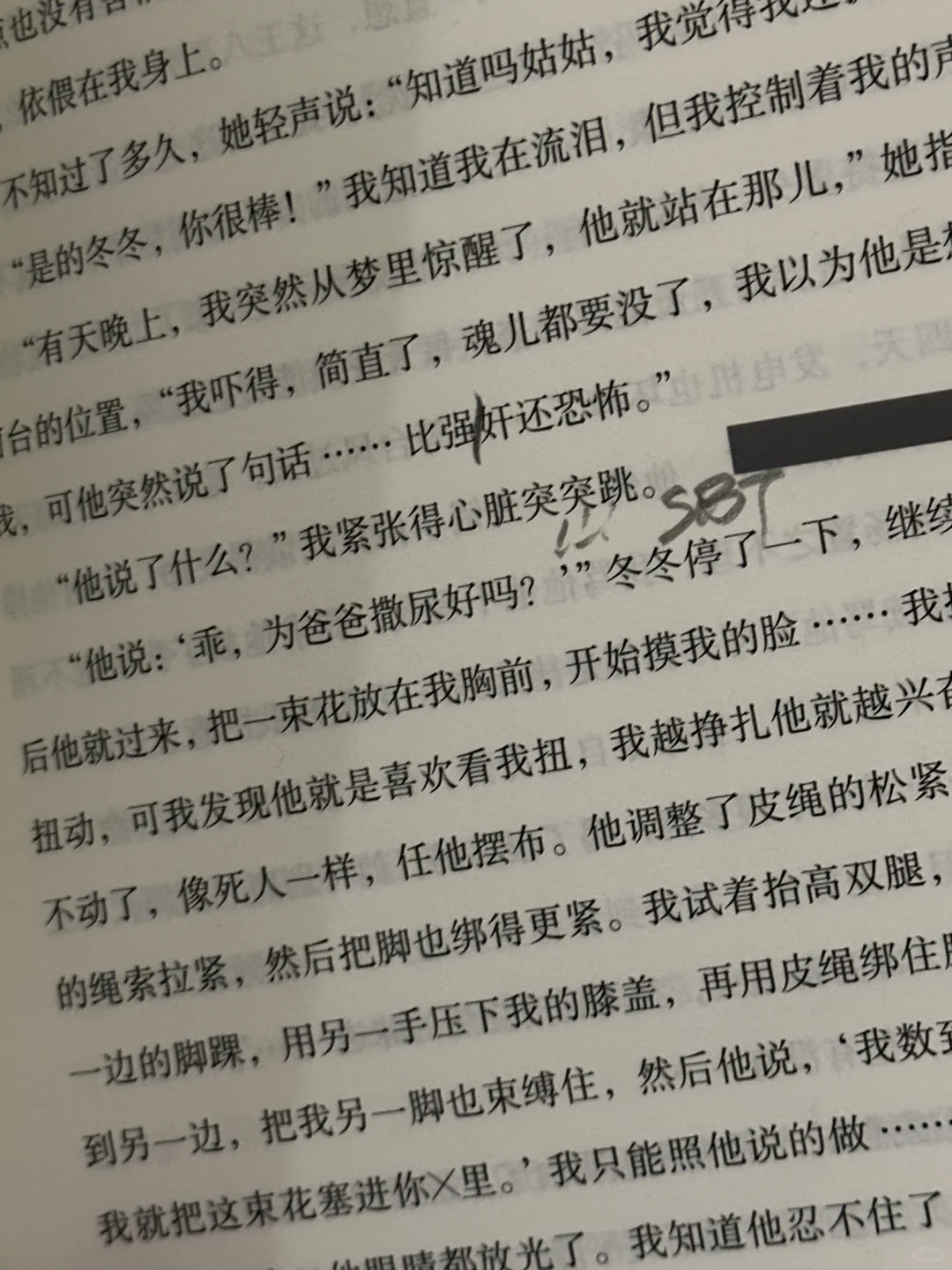 啊啊啊啊啊好好看!!