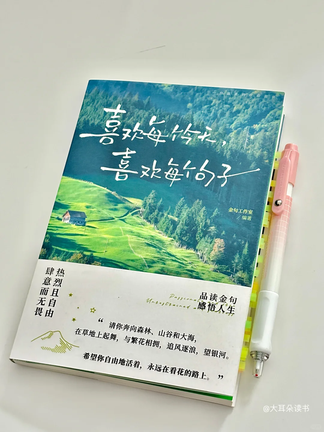 📚3月书单|读完13本书，个人蕞想推.荐这5本