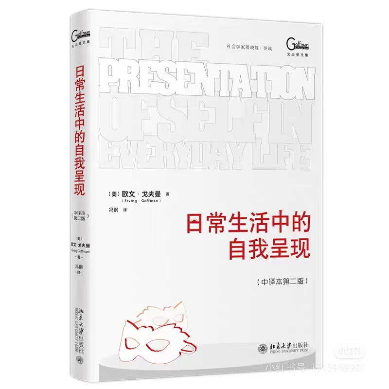 2025上半年社会学新书推荐🎉🎉