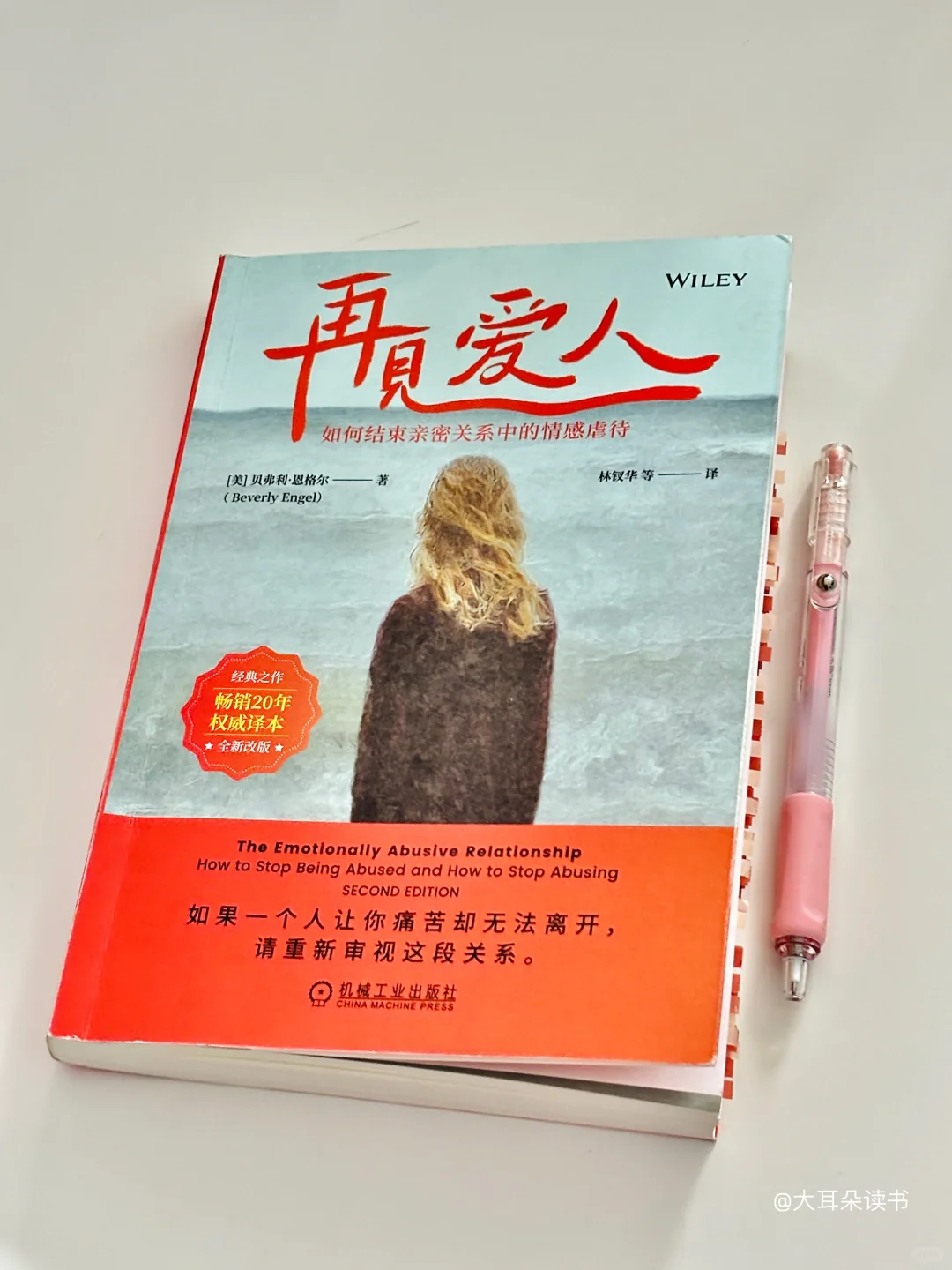 📚3月书单|读完13本书，个人蕞想推.荐这5本