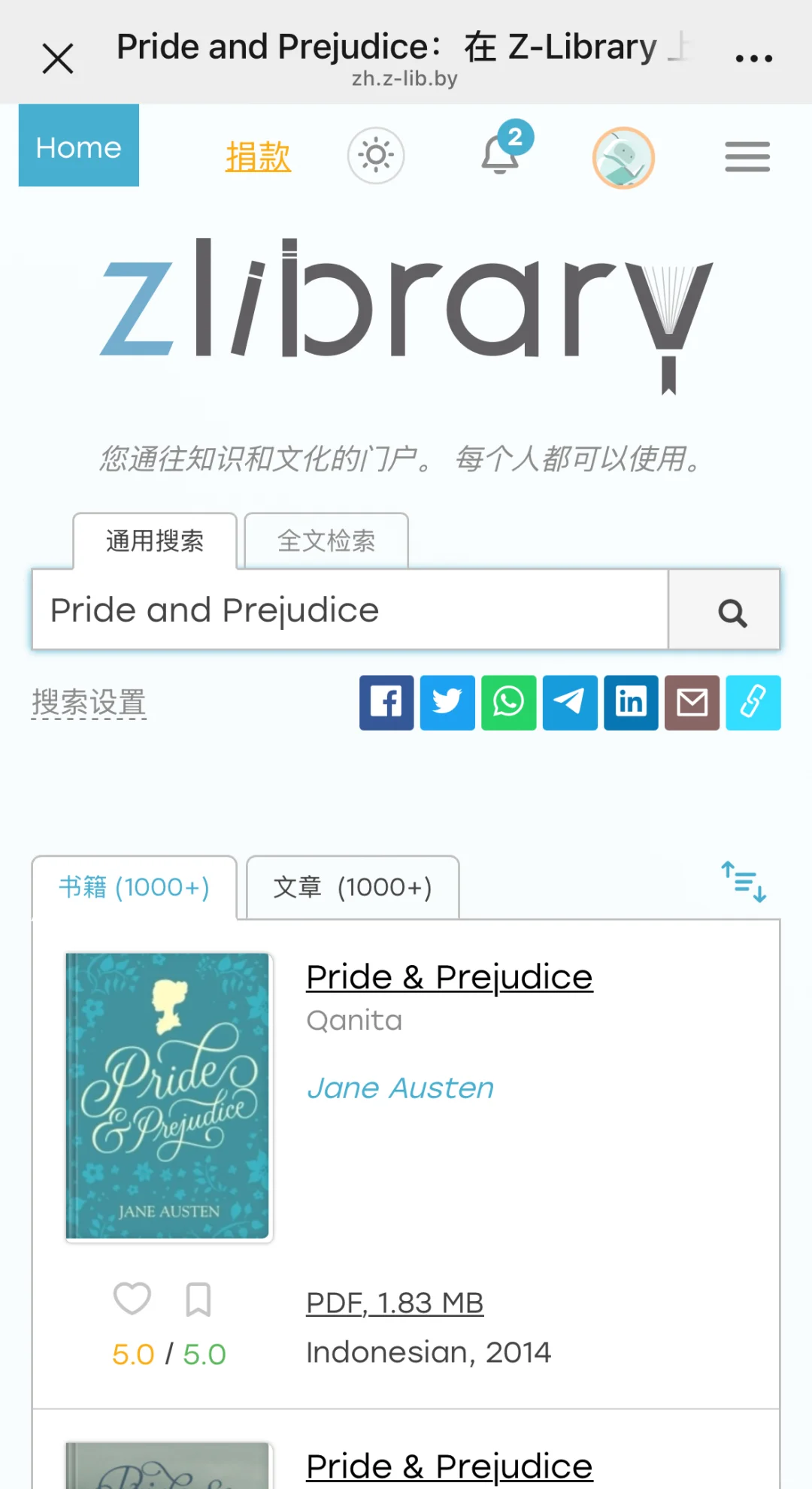无套路的免费电子书📚！