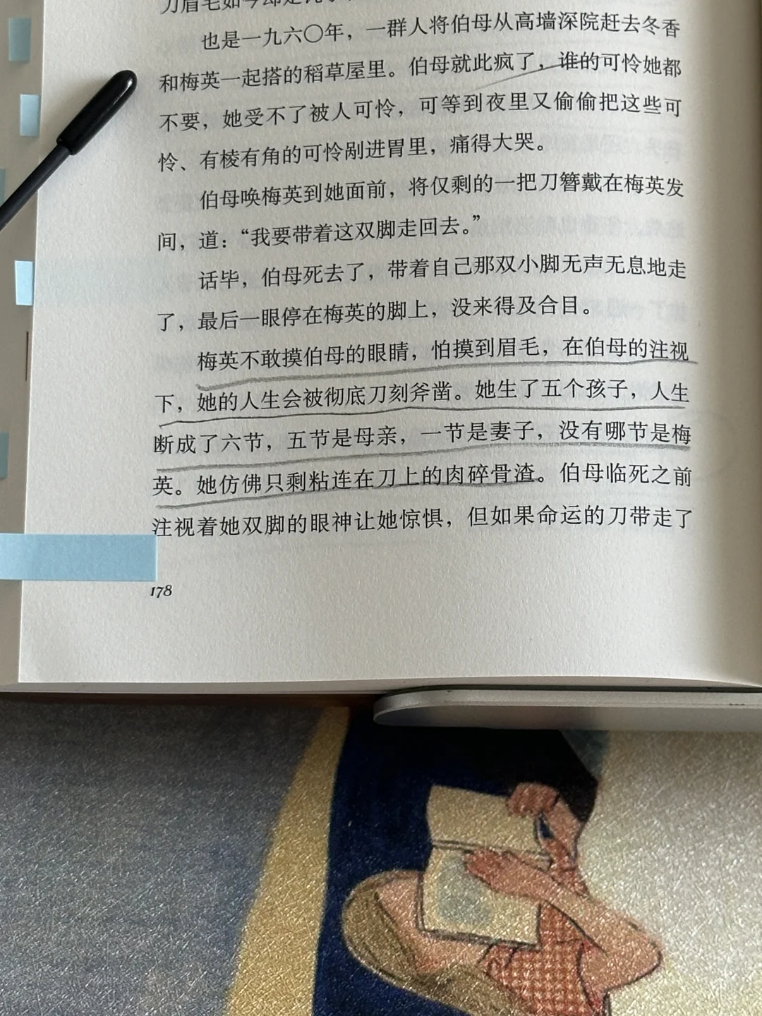 大半夜读到泪奔😭也太太太太会写了！！