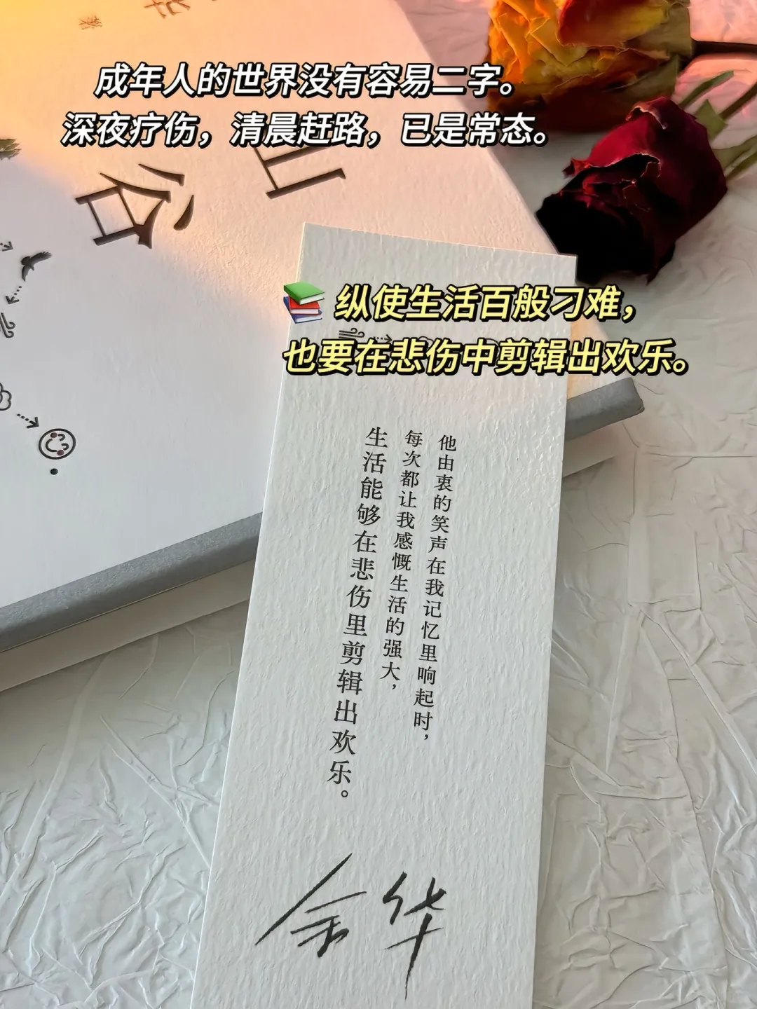 越离别，越觉得余华是天才