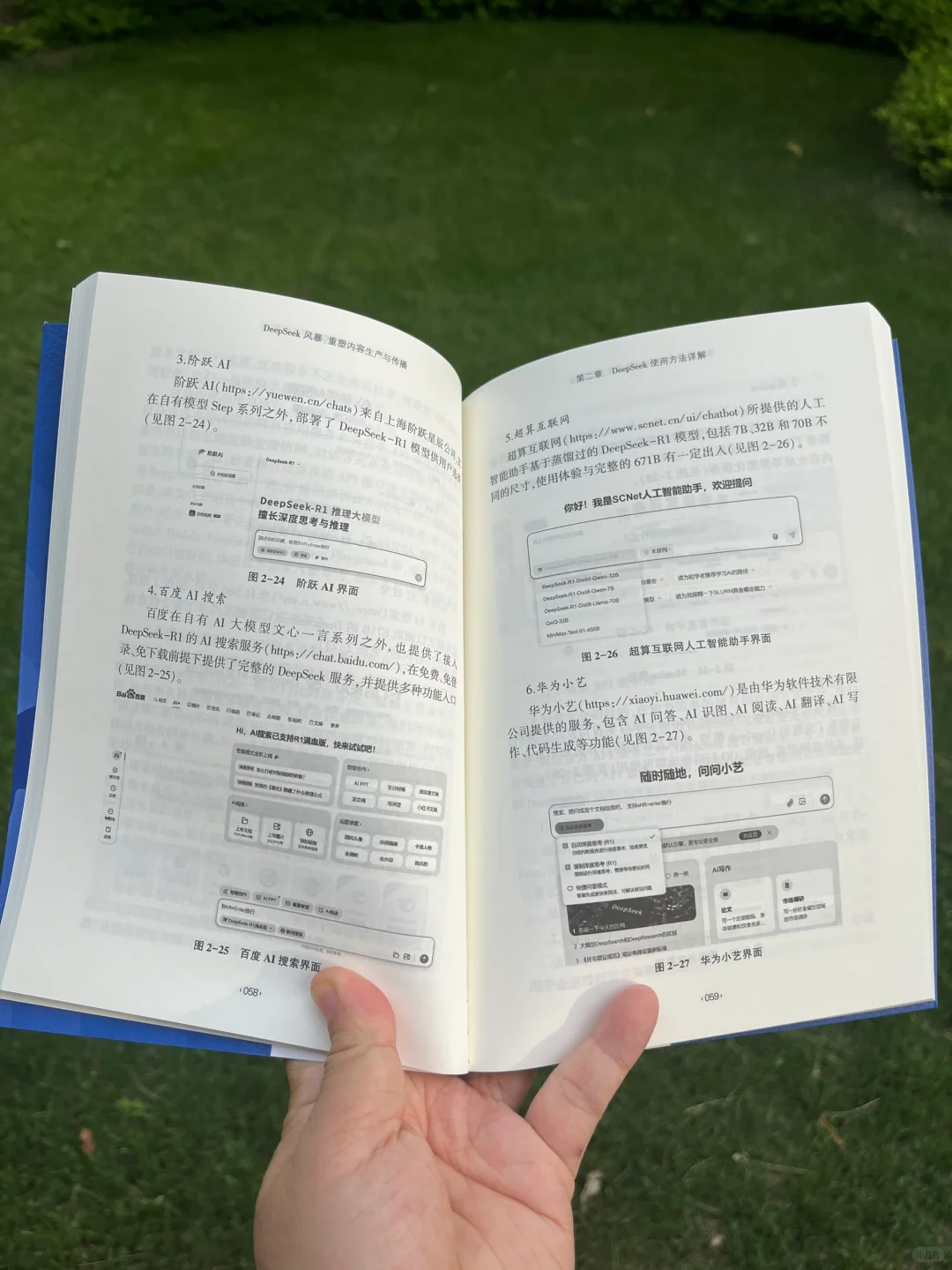 谁懂，读完这本，我的AI终于能听懂“人话”了