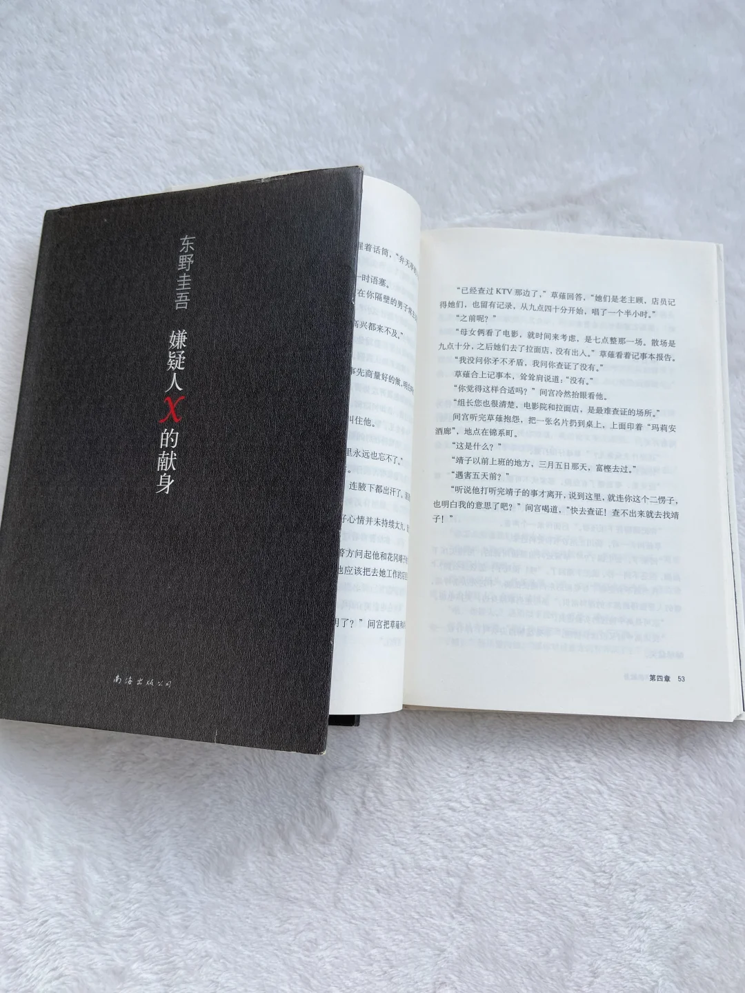盘点高考后追过的那些书……