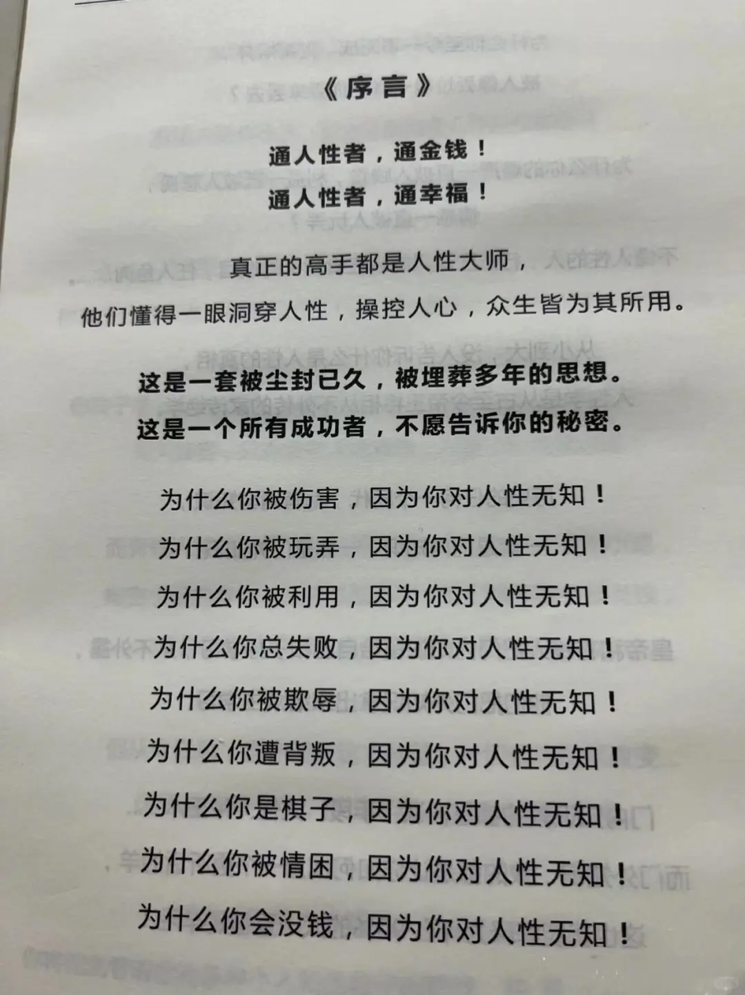 人间一趟，允许自己拥有任何情绪！