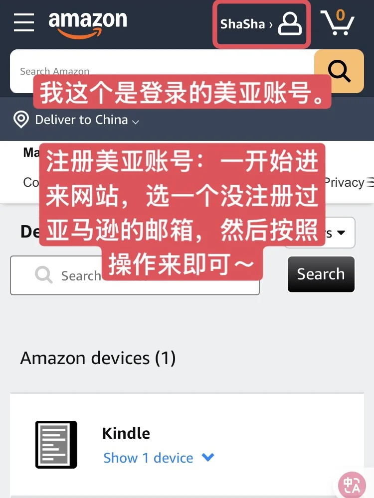 Kindle 最简便传书方式