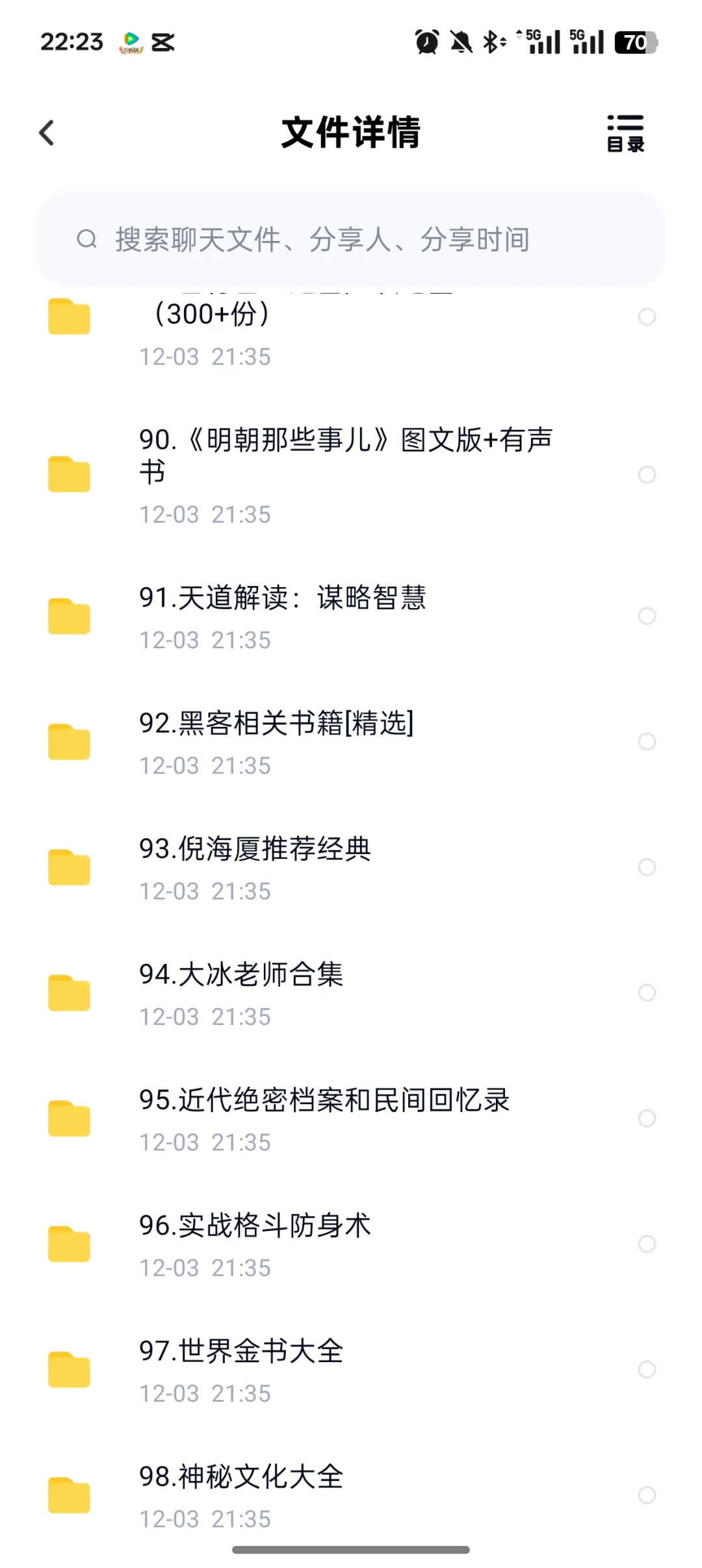 宝藏书籍资源大分享📚