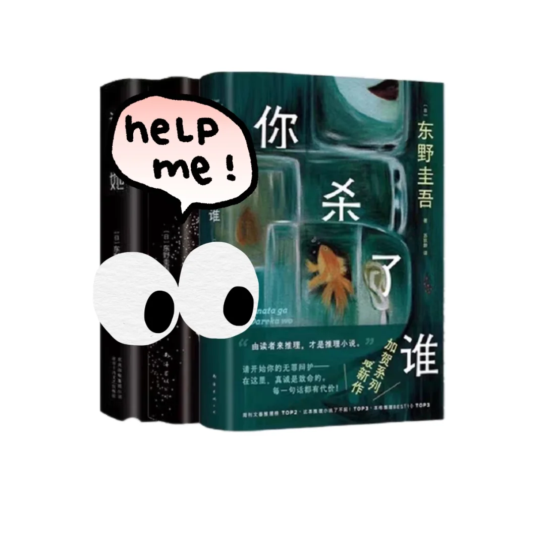 挖到宝了！小红书最火的6本新书推荐