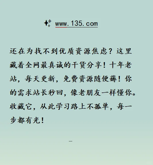 3个小众网站
