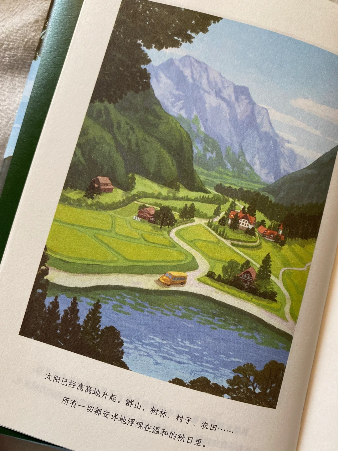 治愈书单|《起风了》学会和刻在心底的人告别