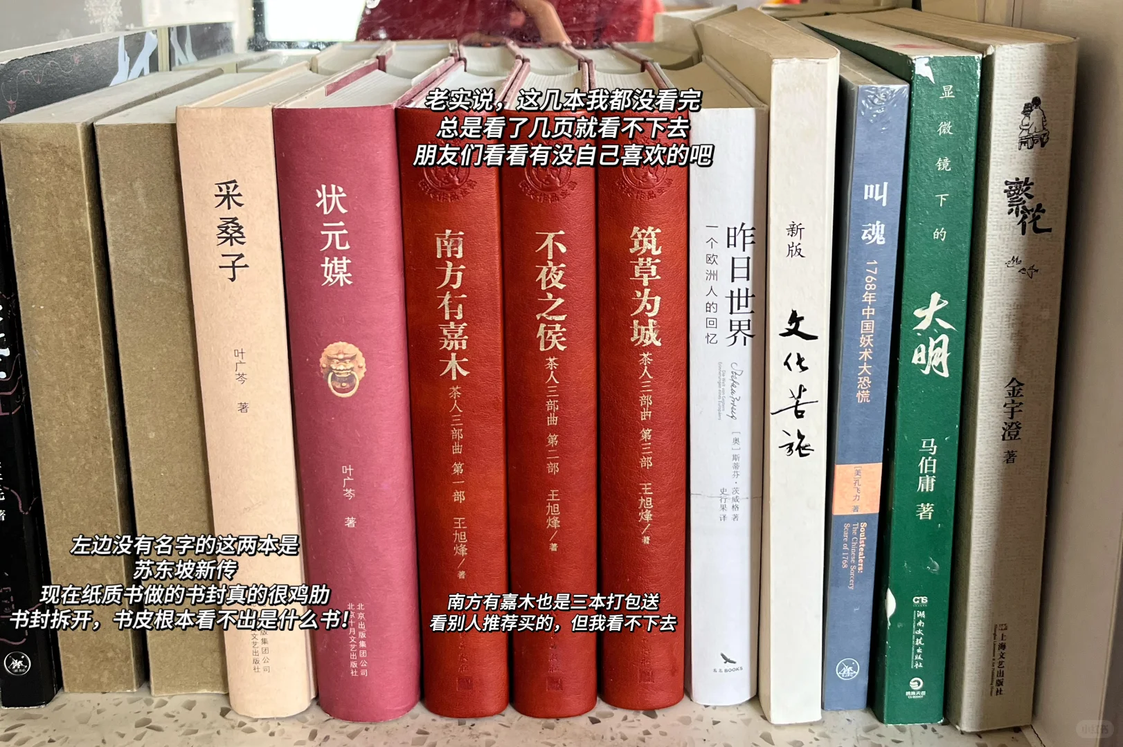 搬家、忍痛送书