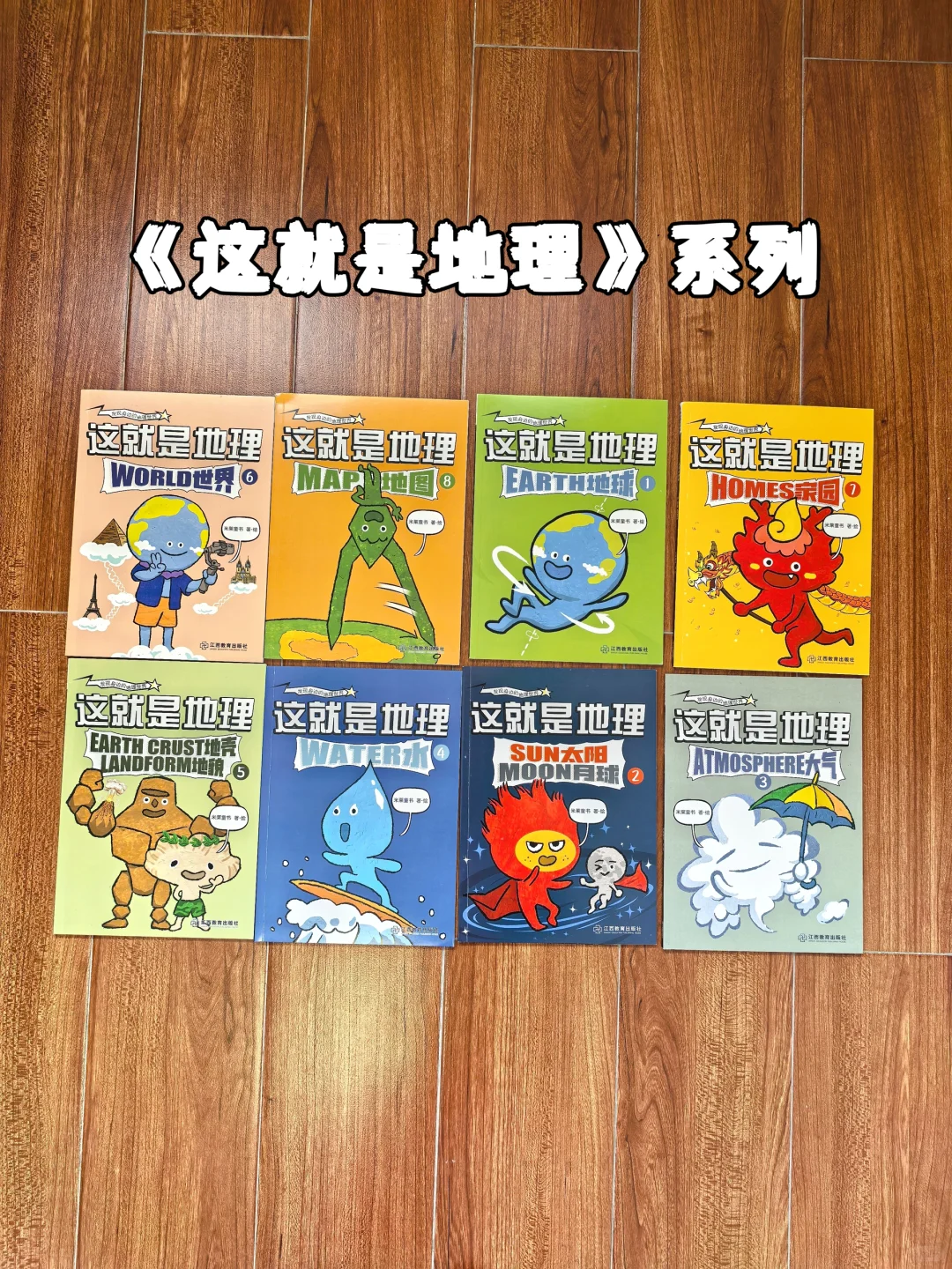 暑期阅读指南｜3-6岁高口碑绘本🉑分享附书单