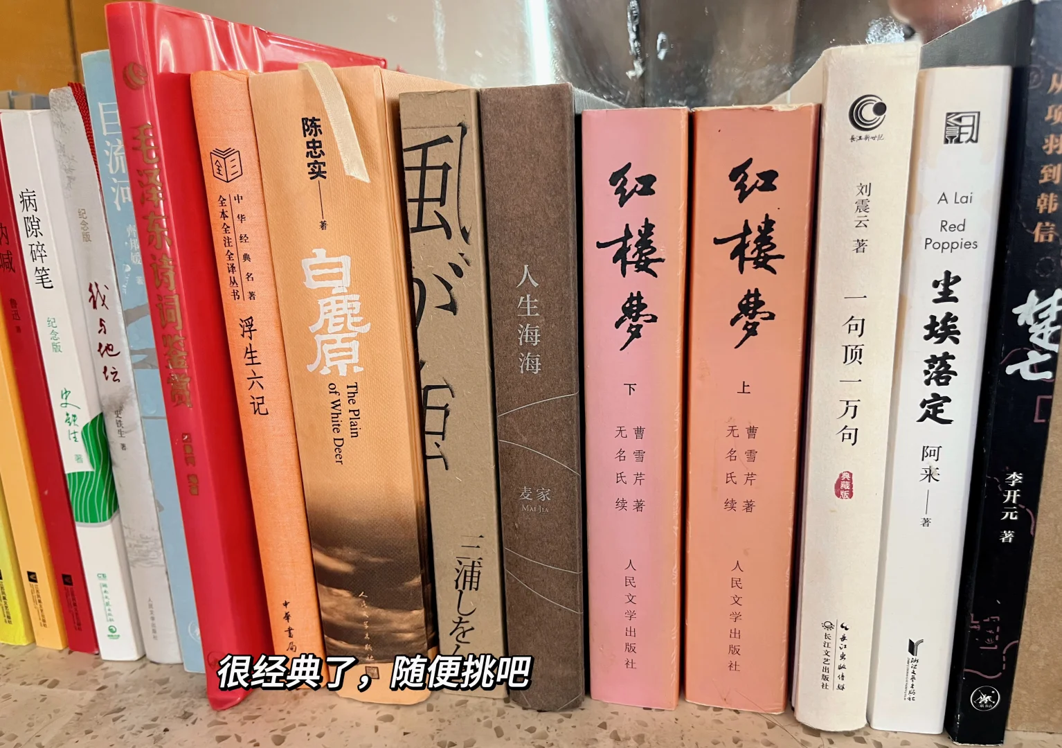 搬家、忍痛送书