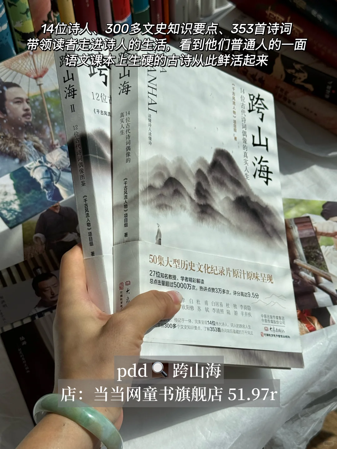 女孩子长脑子最快的方法就是去看历史｜pdd