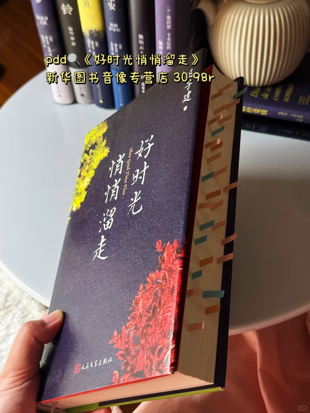 死磕这5本散文书，文笔真的可以脱胎换骨！