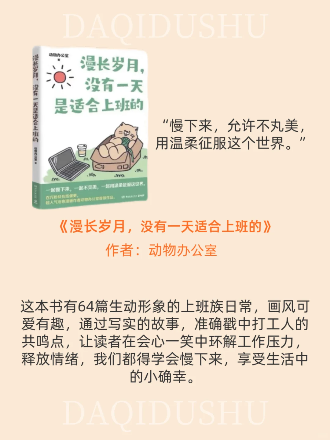 私藏的9本疗愈书单🔥每一本都是我的蕞爱