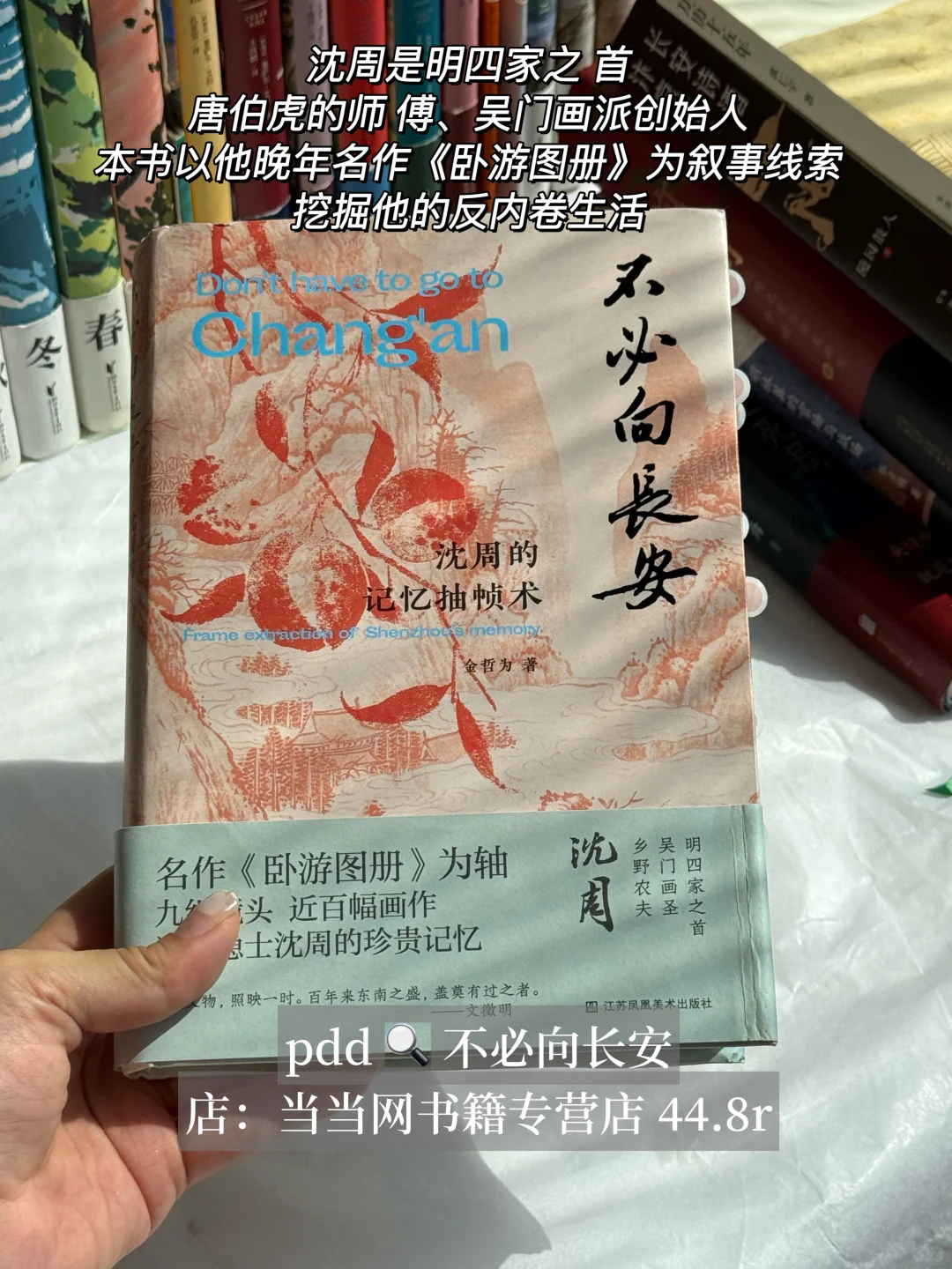 女孩子长脑子最快的方法就是去看历史｜pdd