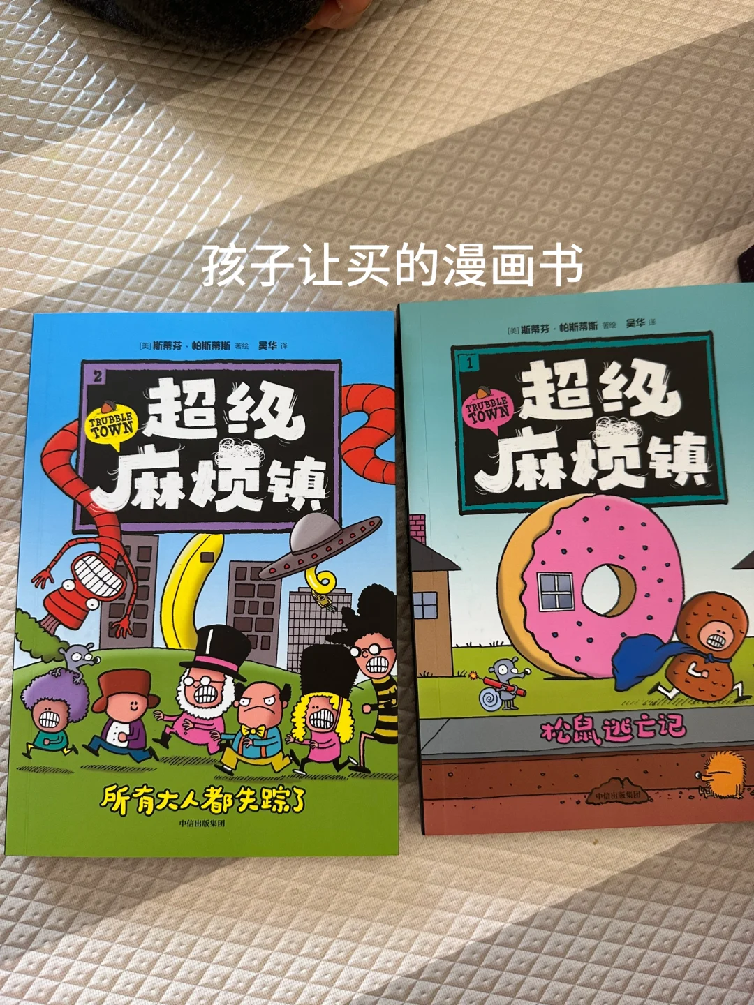 8岁孩子书单