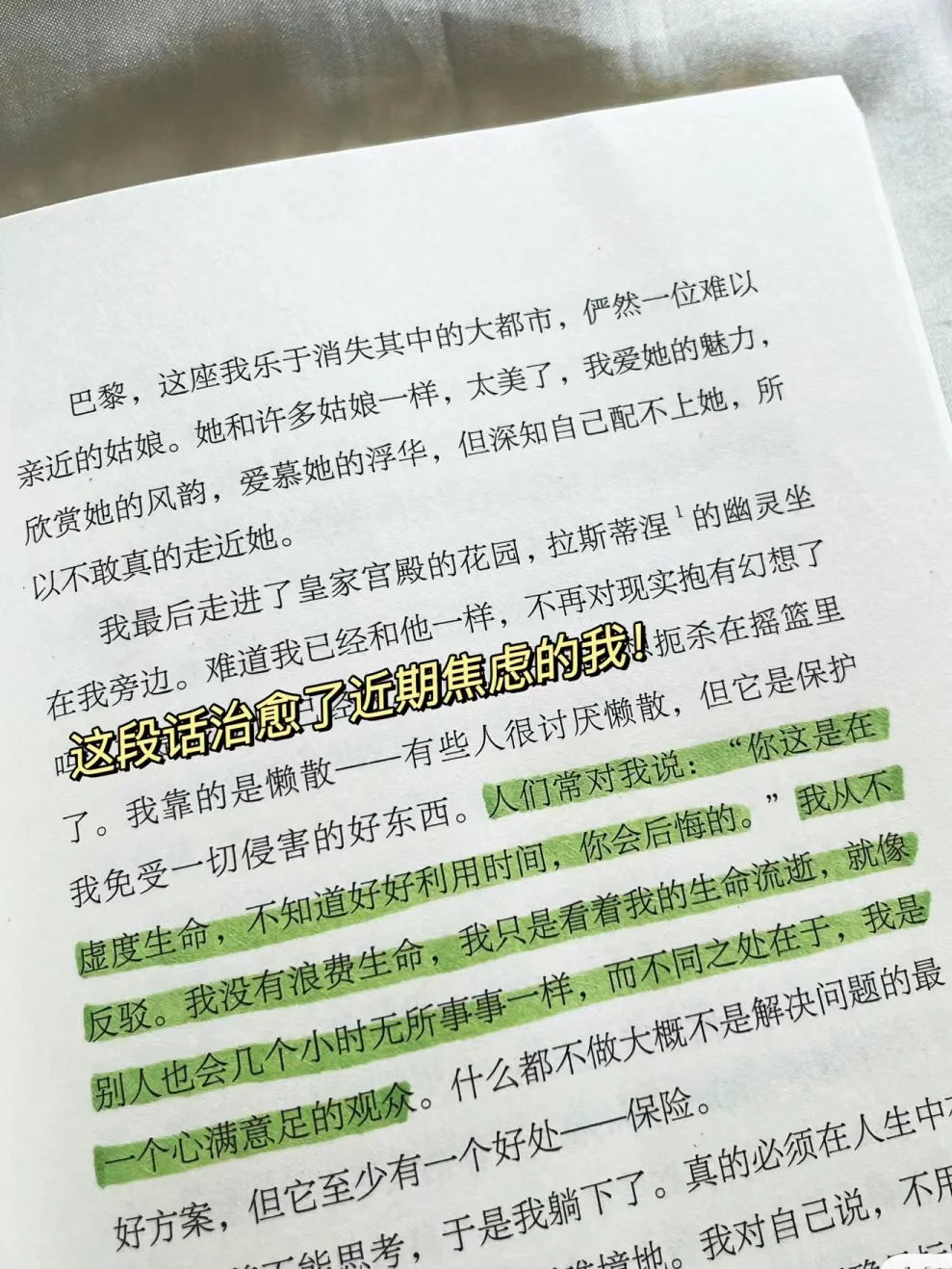 我心里的治愈系天花板！💛每一本都超爱～