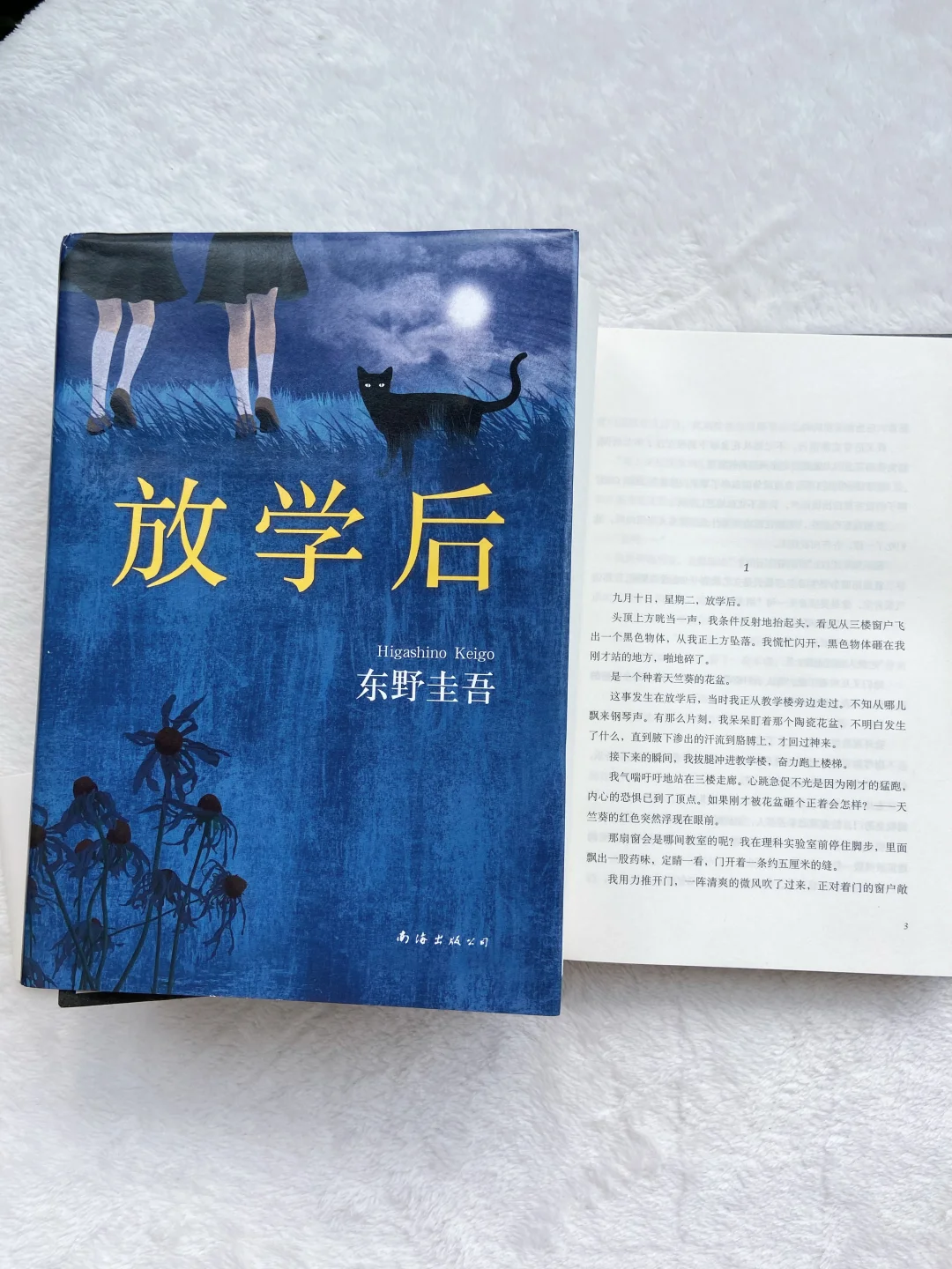 盘点高考后追过的那些书……