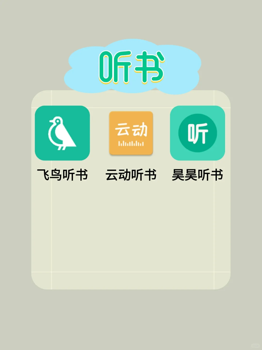 好用到哭😭剩1%电量也要用！！