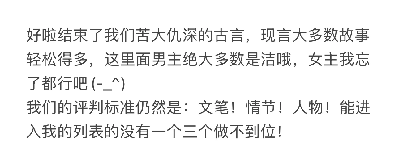 十年书龄阅读300本书后的bg推荐