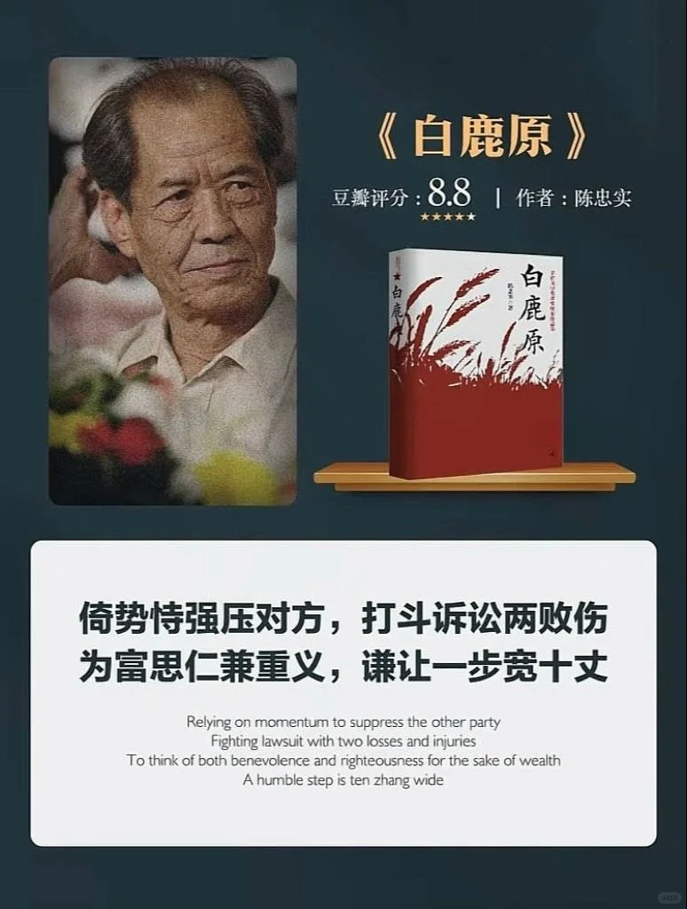 人到中年，必读的10本书📚
