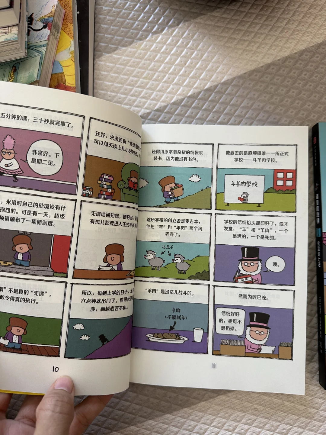 8岁孩子书单