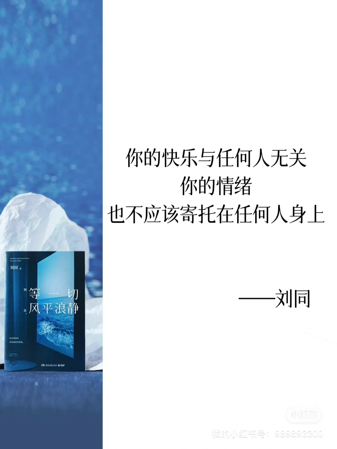 🌊🌊别救我！我要溺死在这本书里！