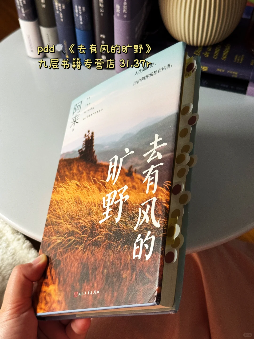 死磕这5本散文书，文笔真的可以脱胎换骨！