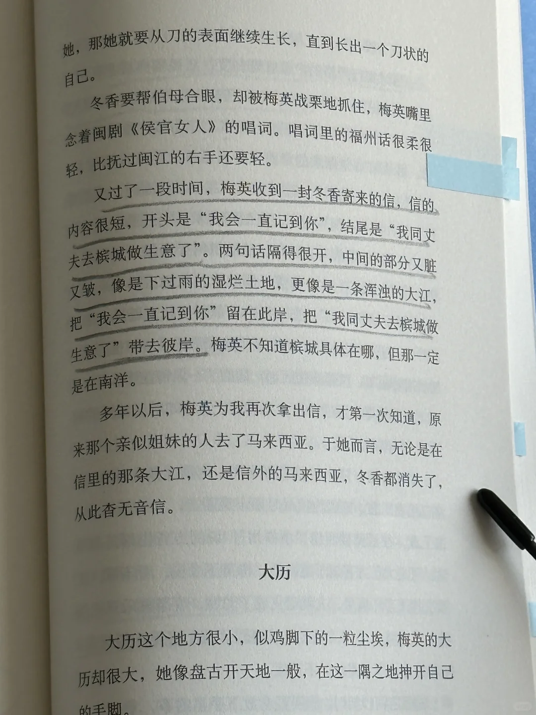 大半夜读到泪奔😭也太太太太会写了！！