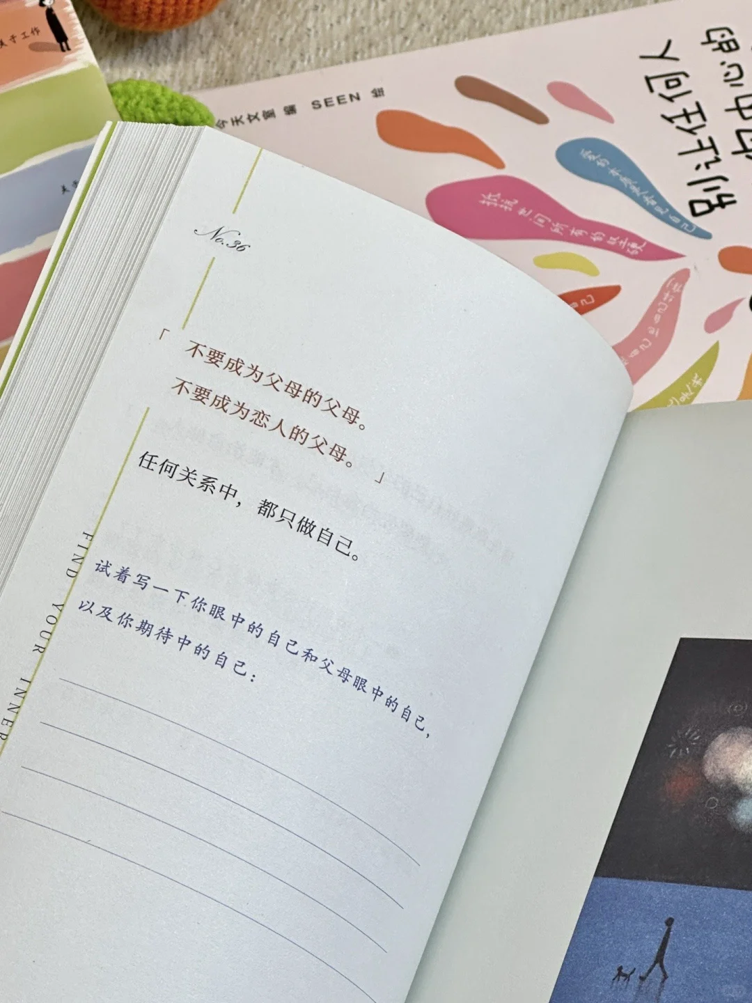 读完真的被狠狠治愈到了～
