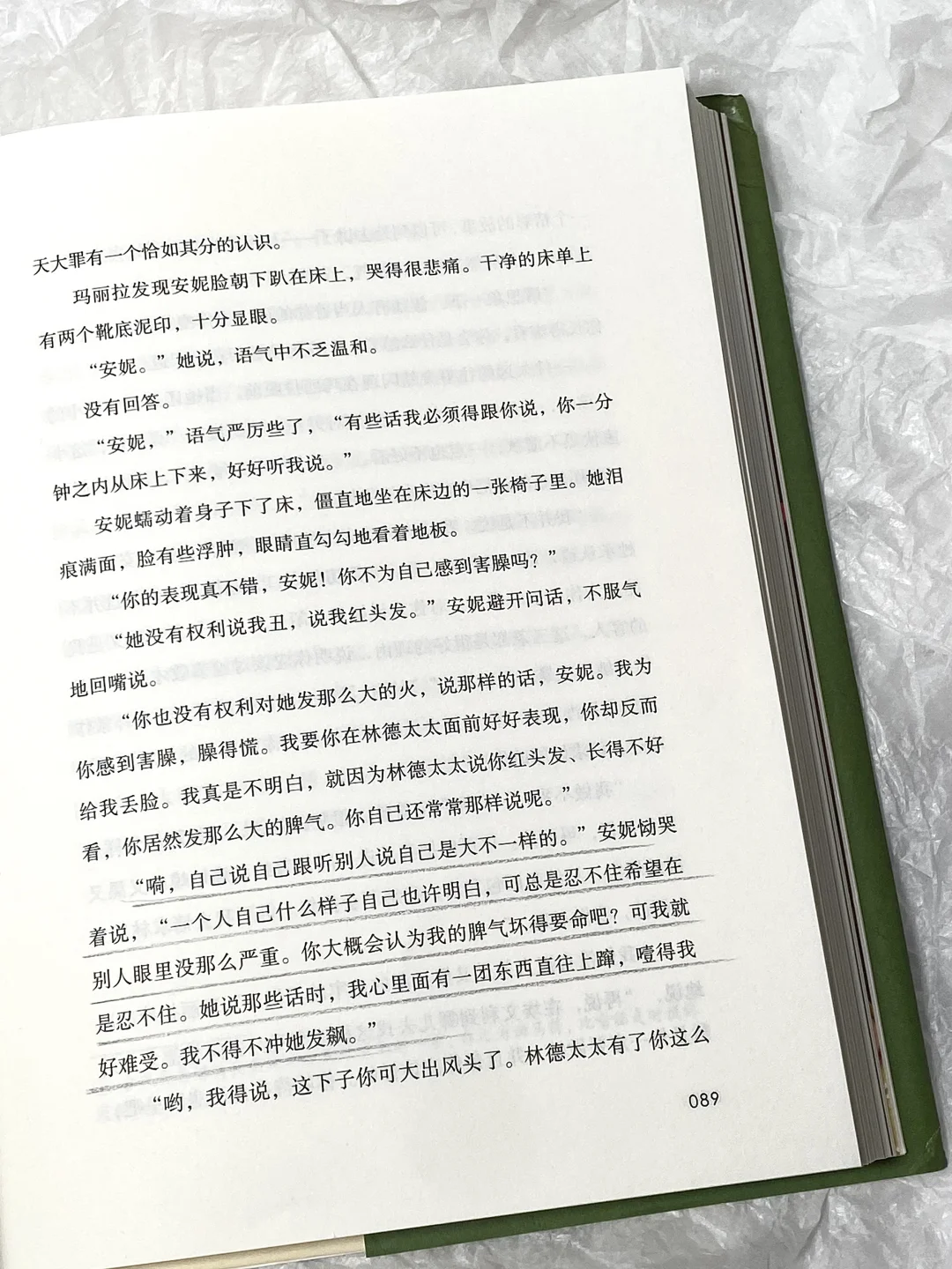 “这本温暖治愈的书适合任何年龄层的人！”