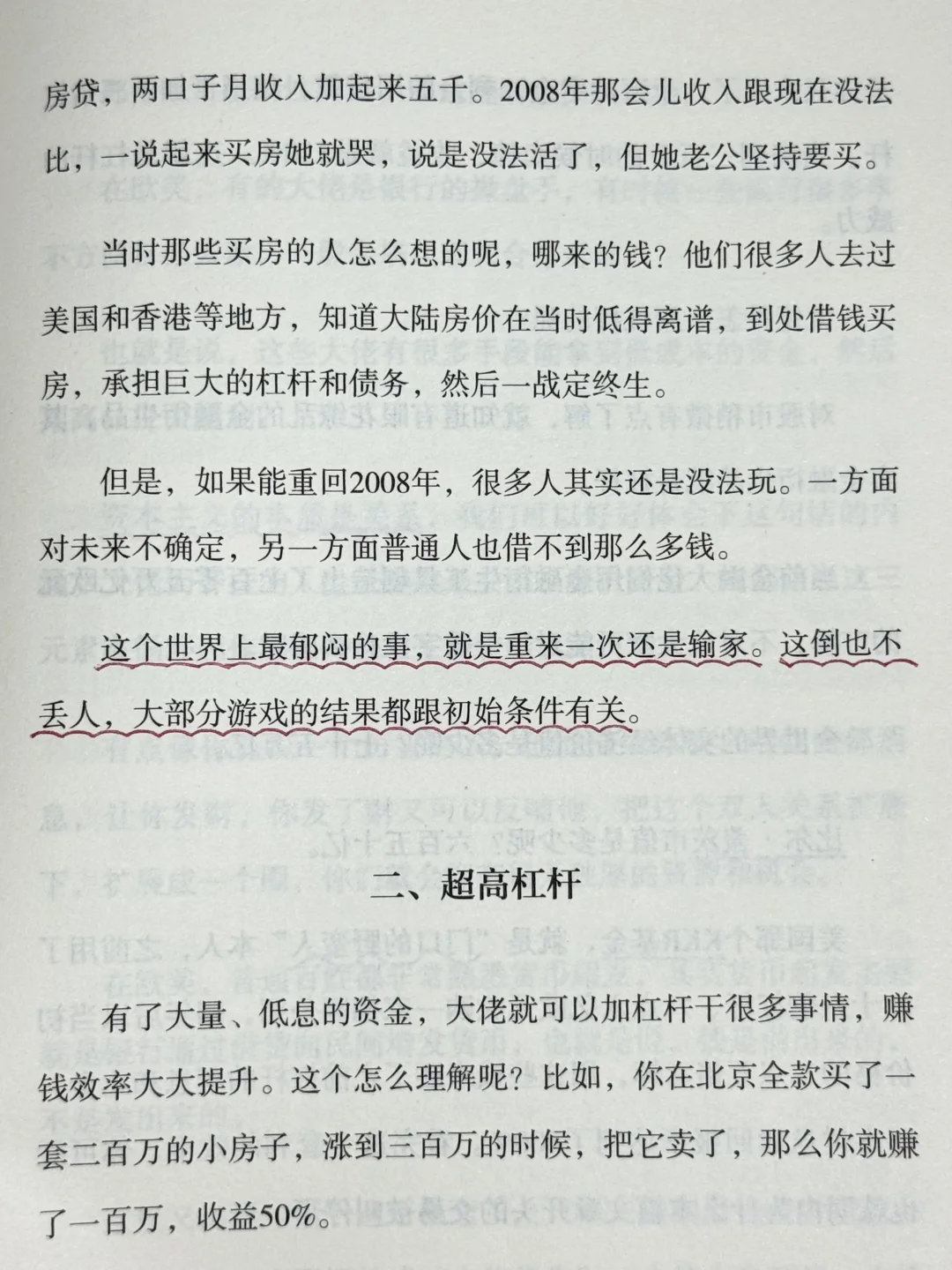 人民日报金句｜想要向上生长，必先向下扎根。