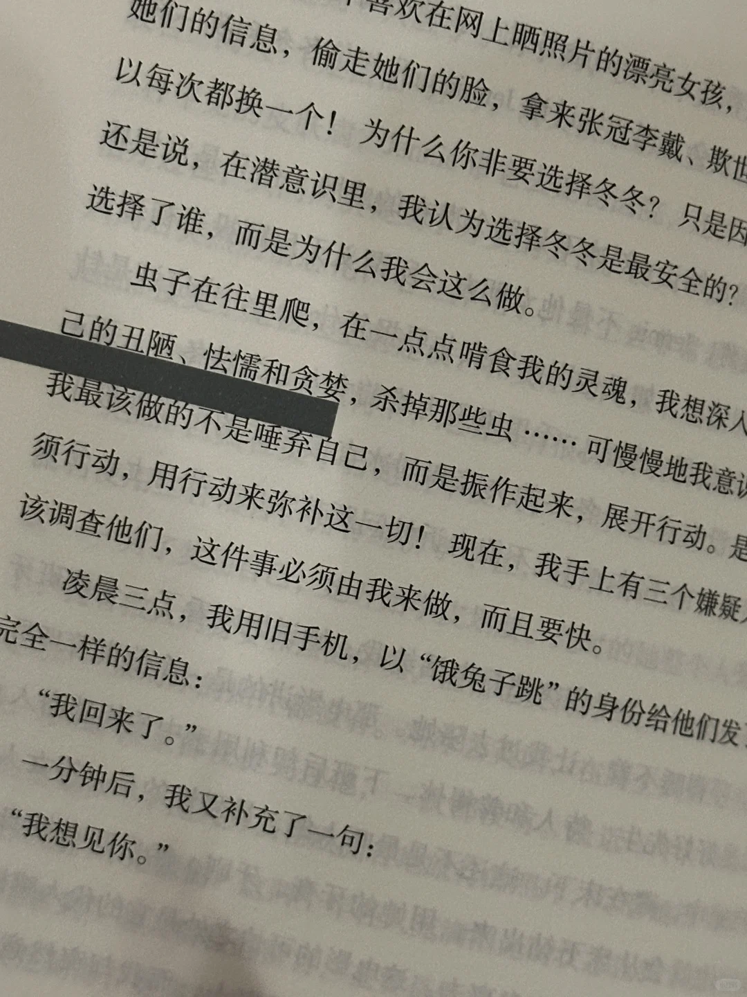 啊啊啊啊啊好好看!!