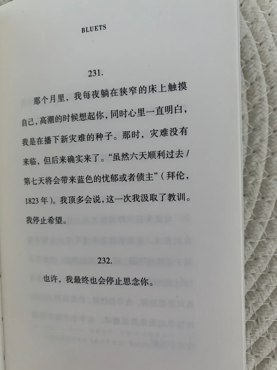 发现了一本可以用来告白的书