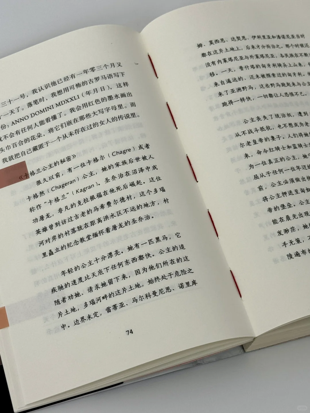 谁懂啊！我真的好爱这本女性文学啊！！