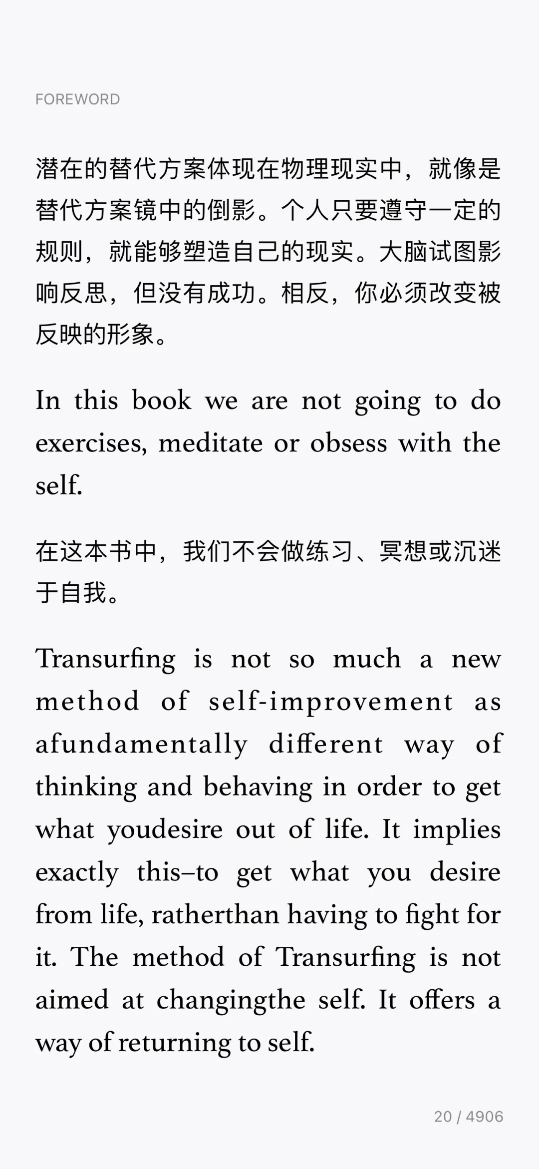 老高与小茉最新推荐书