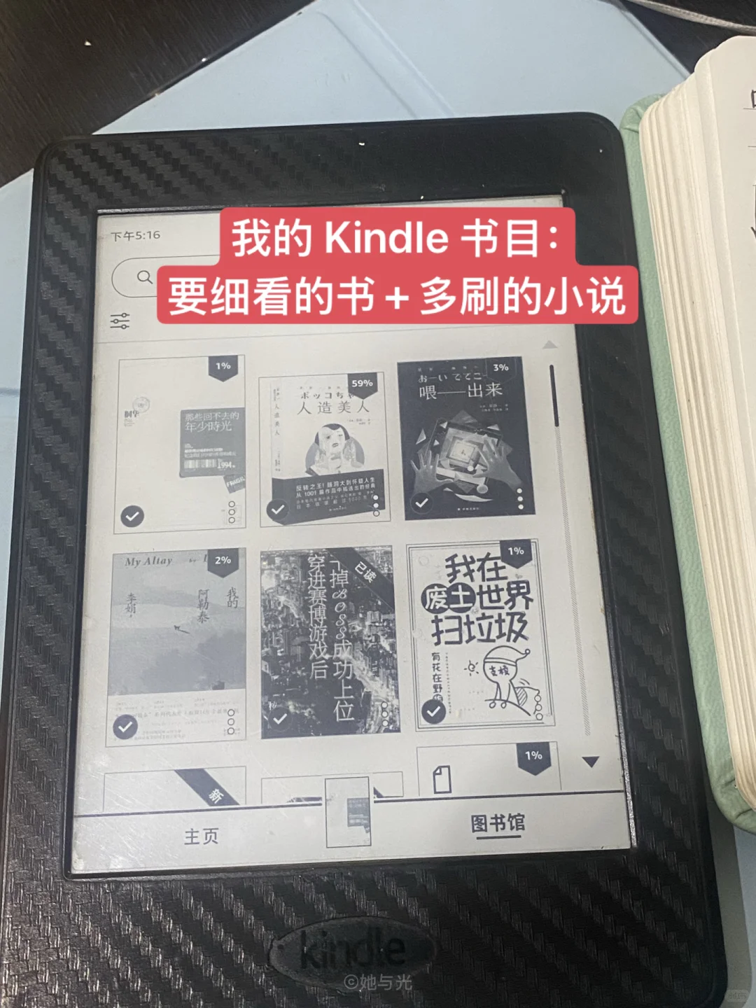 Kindle 最简便传书方式